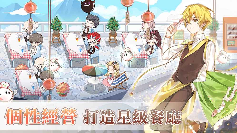 食物幻想猎人（Food Fantasy）安卓手游正式版图2