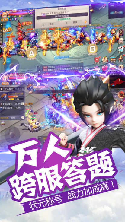 侠忍无双说手游安卓测试版图2