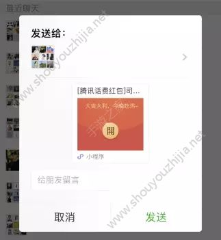 绝地求生刺激战场格子西装怎么免费领取？微信小程序领取方法介绍图片3