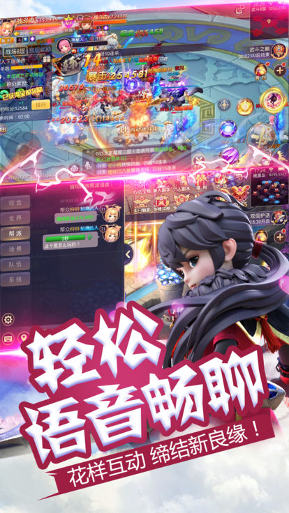 侠忍无双说手游安卓测试版图4
