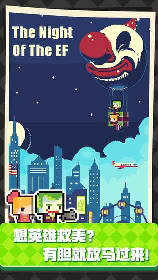 像素制造者游戏安卓版(Pixel Heaven)图1
