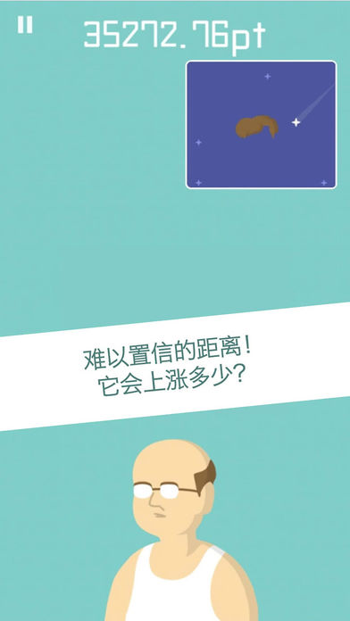 假发发射游戏手机安卓版图2
