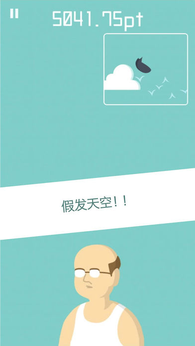 假发发射游戏手机安卓版图3