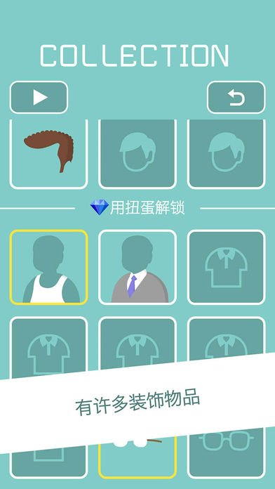 假发发射游戏手机安卓版图4