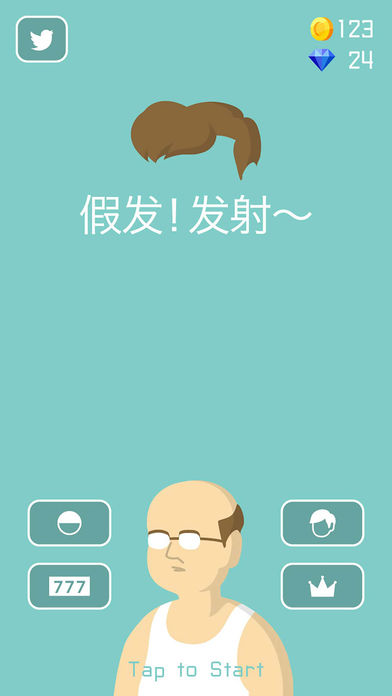 假发发射游戏手机安卓版图5