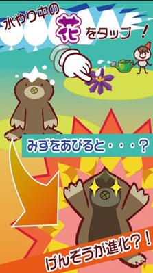 水中的不可思议生物游戏安卓最新版图1