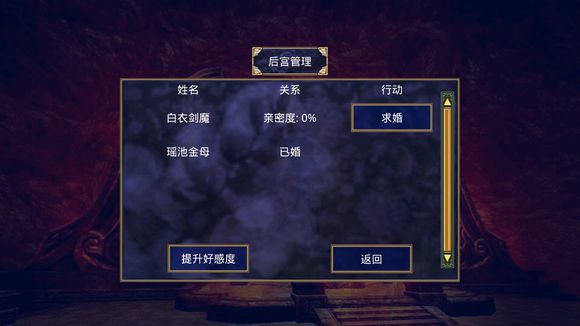 大千封神版图1