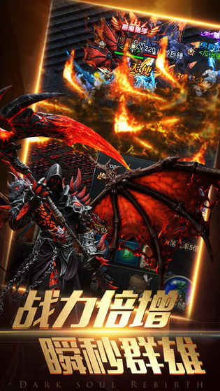 暗黑魔城地下世界手游图2