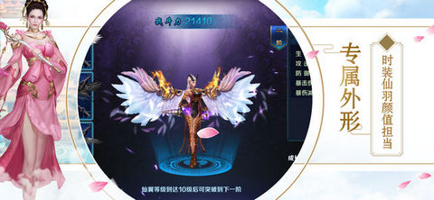 上古封魔录手游安卓正式版图1