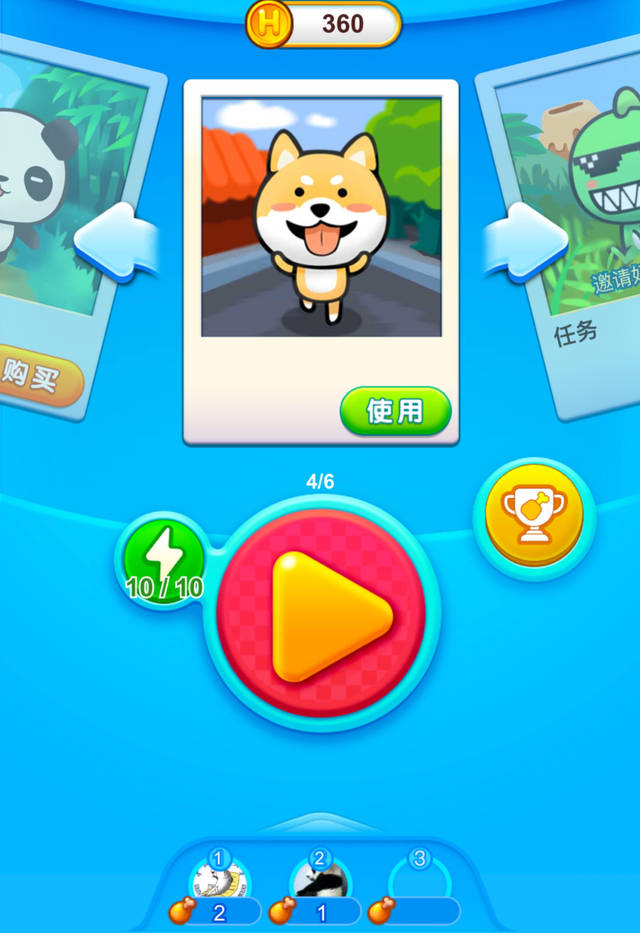 微信头脑吃鸡游戏最新版图3