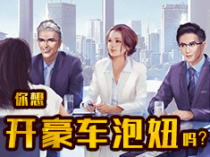 商战创世纪最新版图2