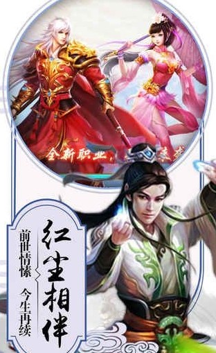 武动九天捕兽战安卓手游应用宝最新版图4