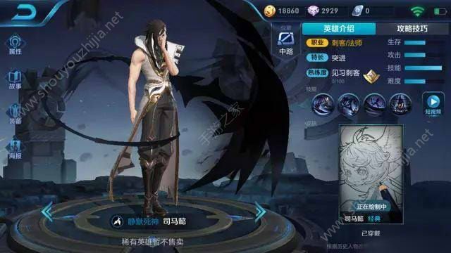 王者荣耀司马懿技能是什么？体验服司马懿技能gif动图一览图片1