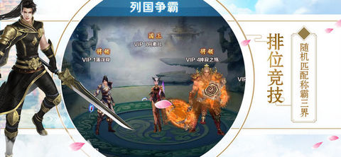 上古封魔录手游安卓正式版图2