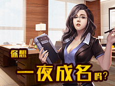 商战创世纪最新版图3