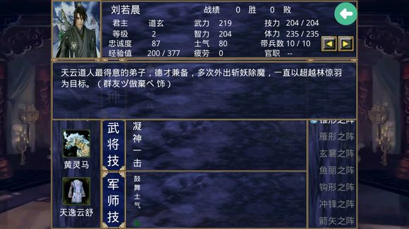 大千封神版图3