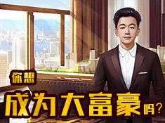 商战创世纪最新版图4