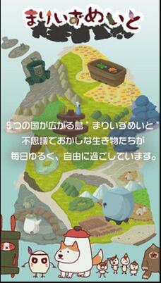 水中的不可思议生物游戏安卓最新版图4