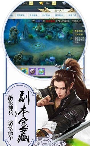 武动九天捕兽战安卓手游应用宝最新版图2