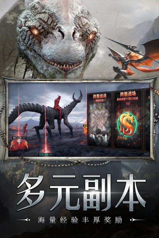 海洋奏歌手游安卓测封版图2