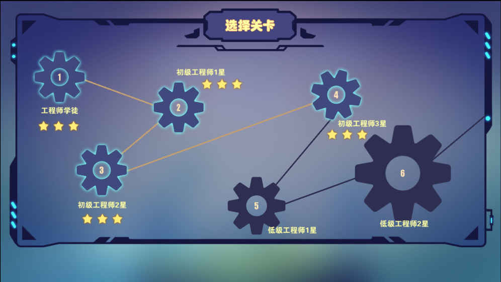 汽车工厂游戏手机版图3
