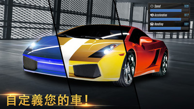 极限赛车2018游戏安卓最新版图1