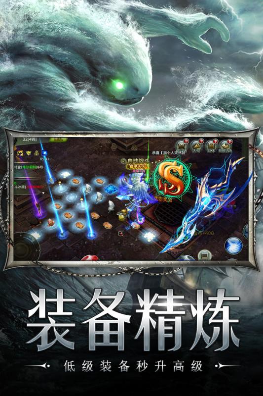 海洋奏歌手游安卓测封版图5