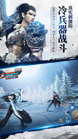 流星蝴蝶刀手游正版图1