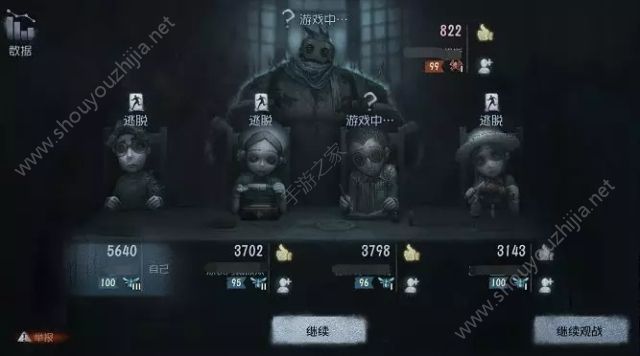 第五人格7月26日新版本更新预告：深渊珍宝时装上线/赠送功能开启图片16