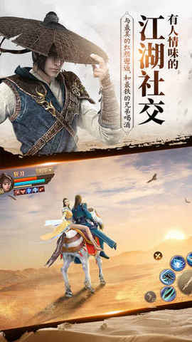 流星蝴蝶刀手游正版图3