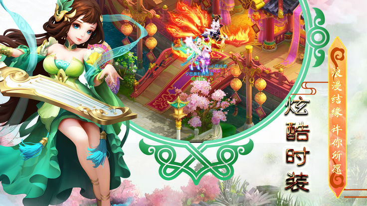西游水帘洞手游安卓公测版图2