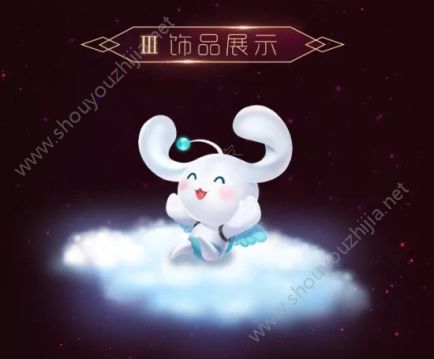 QQ炫舞手游新版本7月27日更新预告：藏宝之地活动开启/时间煮雨套装上线图片4