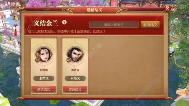 传奇世界3d手游7月26日新版本爆料第二弹：结义系统/副职对抗/中州异闻录图片1