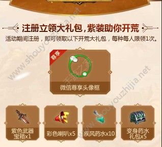 我叫MT4“微信尊享头像框”100%领取教程：7月26日不删档下载地址分享图片2