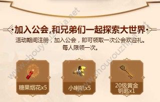 我叫MT4“微信尊享头像框”100%领取教程：7月26日不删档下载地址分享图片3