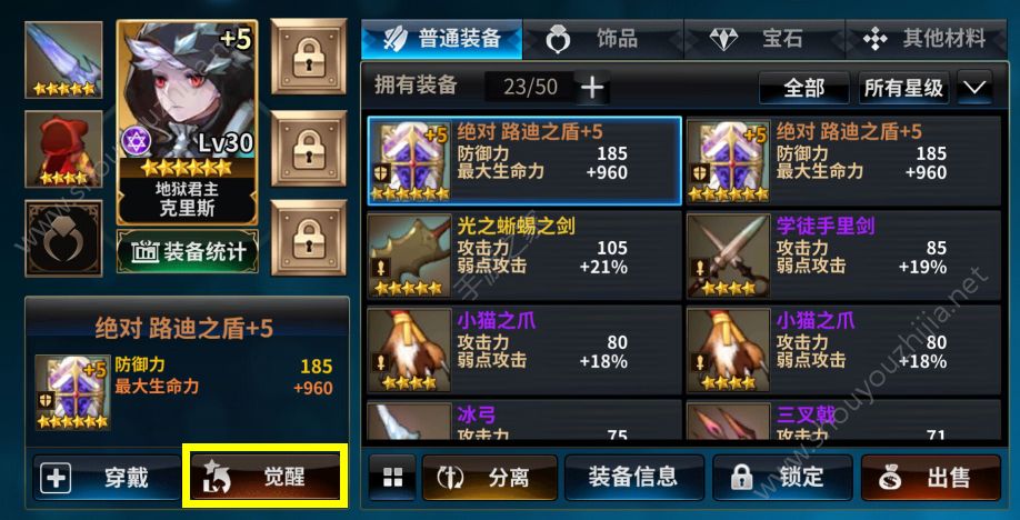 十二战纪7月26日更新了什么？新版本更新内容汇总一览图片10