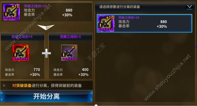 十二战纪7月26日更新了什么？新版本更新内容汇总一览图片15