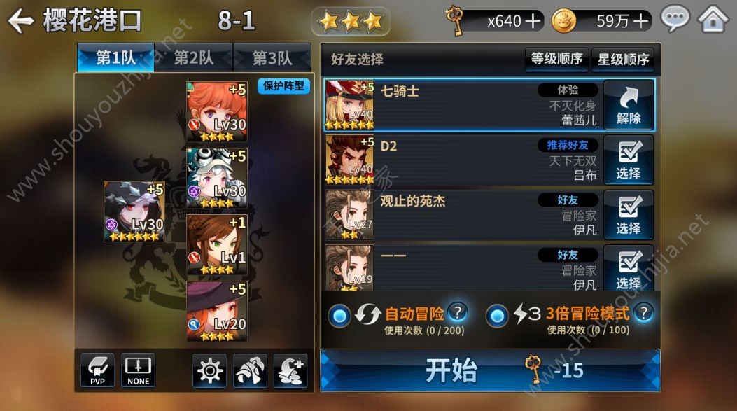 十二战纪7月26日更新了什么？新版本更新内容汇总一览图片18