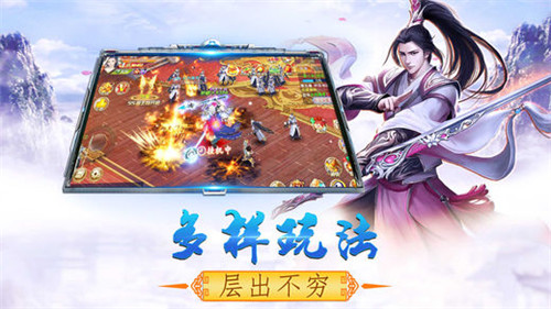 玄天驱魔传手游安卓公测版图2