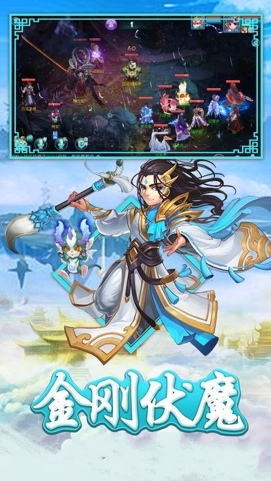 白蛇问仙手游官方版图4