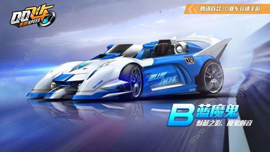 QQ飞车手游全新B车“蓝魔鬼”登陆飞车大陆：宠物"梦琪"8月1日限时领取图片13