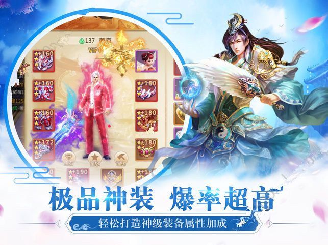剑道永恒手游安卓最新版图3