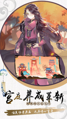盛唐云烟手游正版图2