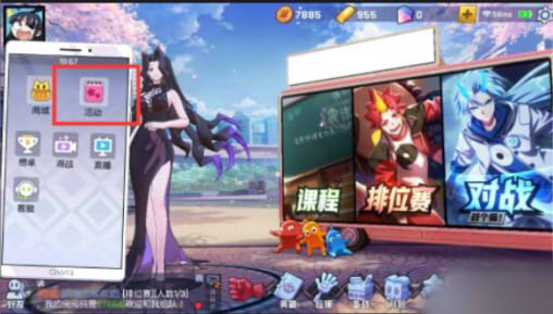 非人学园白灵怎么获得？白灵永久皮肤免费获取途径介绍图片2