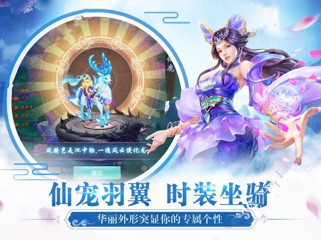 剑道永恒手游安卓最新版图1