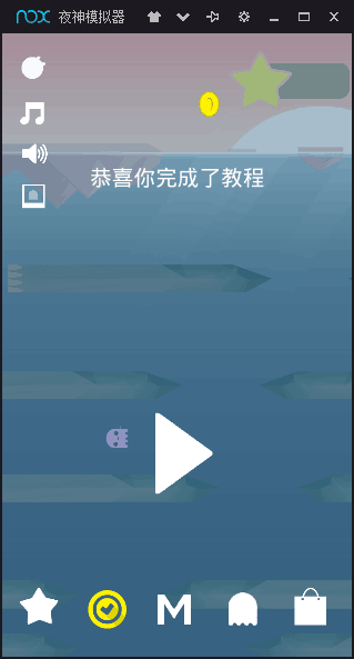 海洋逃生图4