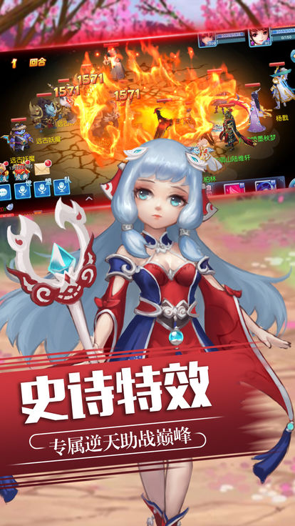 修仙灵缘手游安卓公测版图5