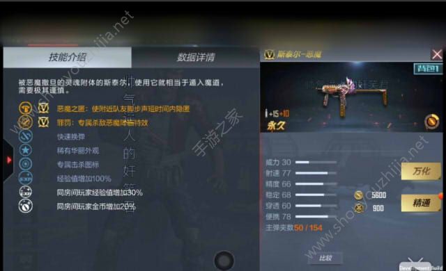 穿越火线枪战王者8月3日英雄武器汇总：大家准备好你的钱包了么？图片3