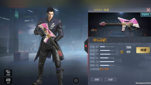 穿越火线枪战王者M4A1电音怎么样？“粉色钢琴”m4a1详细属性一览图片1