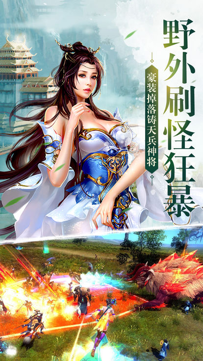 九界至尊手游图2